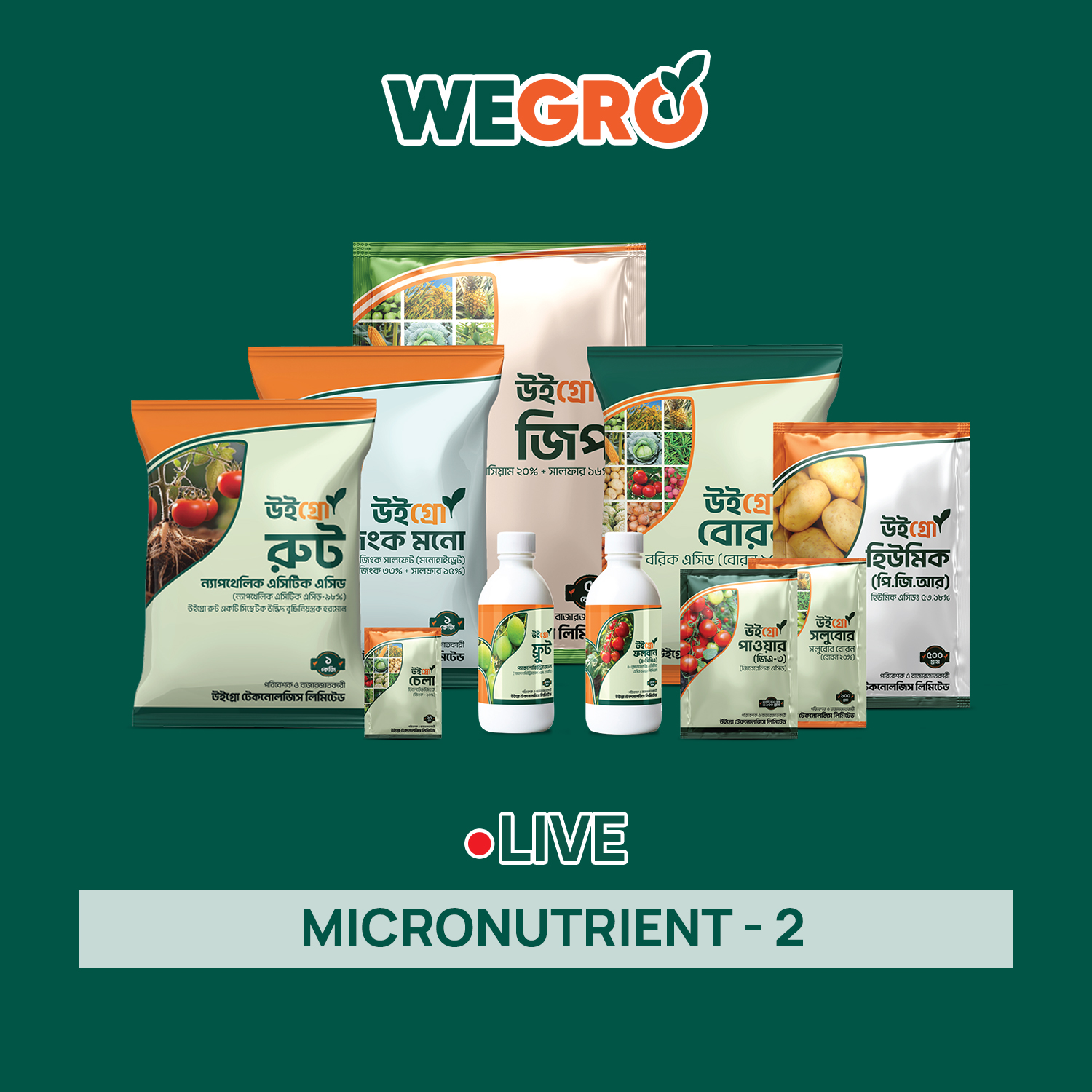 Micronutrient - 2